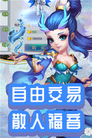 仙灵外传手游下载_仙灵外传手游v0.116.10安卓版推荐下载