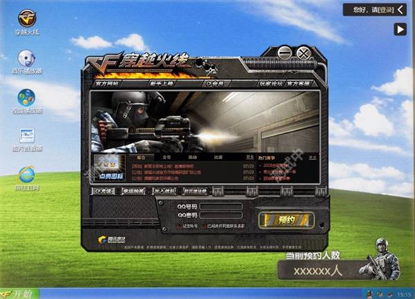 穿越火线怀旧服预约网址 怀旧服怎么预约