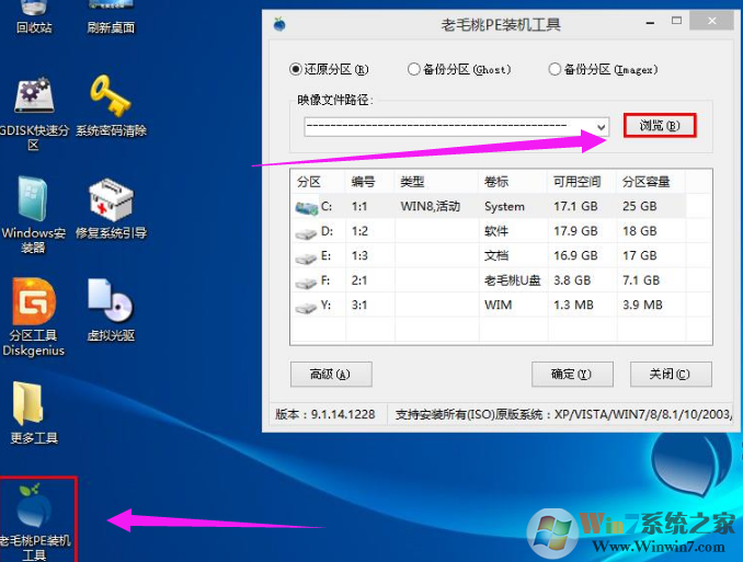 u盘装系统 u盘装系统