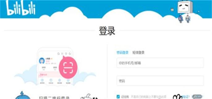 绝区零官网预约攻略图5 绝区零官网预约攻略图5