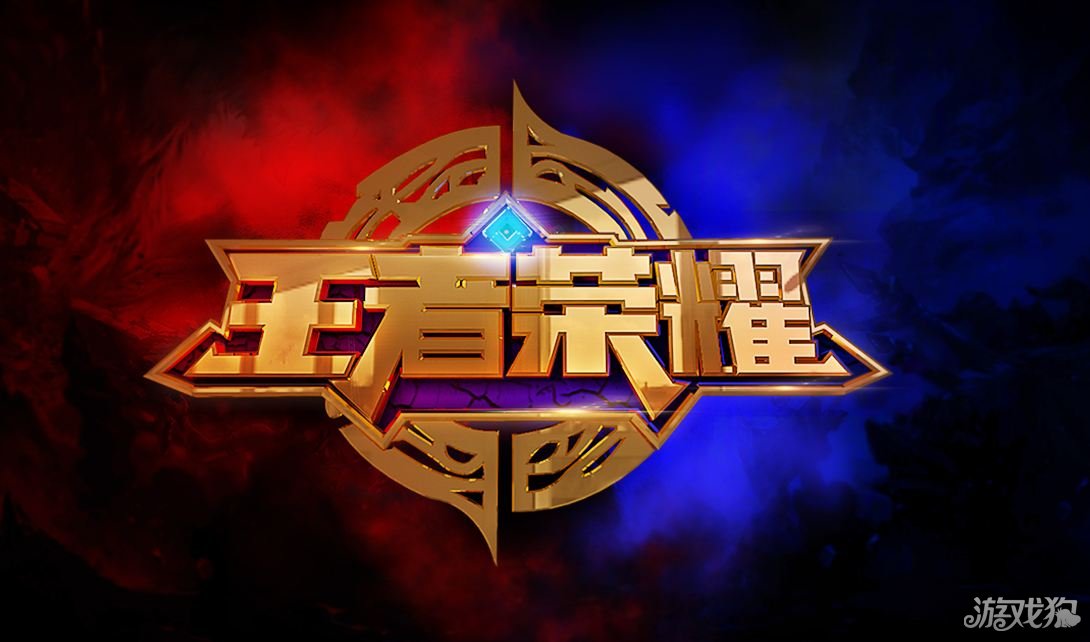 王者荣耀生而耀眼我很抱歉是哪位英雄 英雄