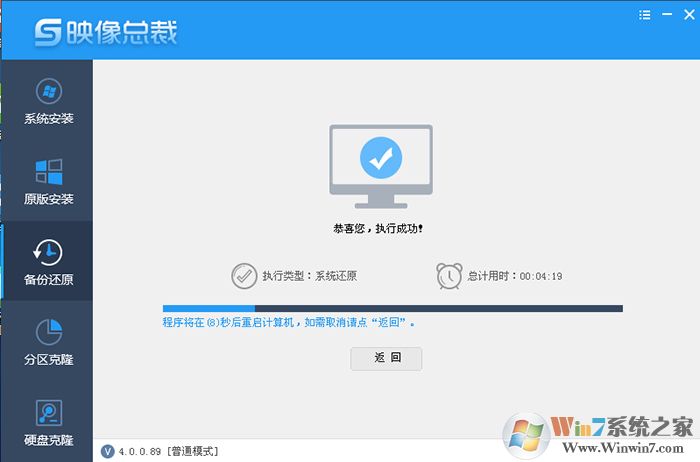解压完毕自动重启 解压完毕自动重启