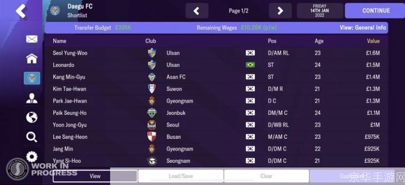 足球经理2011中文版 怎么安装: 足球经理2011中文版安装教程