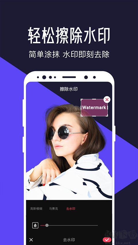 免费清爽视频APP下载_清爽视频编辑器v8.3.0.0手机版手机app下载