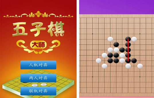 人气较高的五子棋游戏前五 必玩的五子棋游戏盘点2025