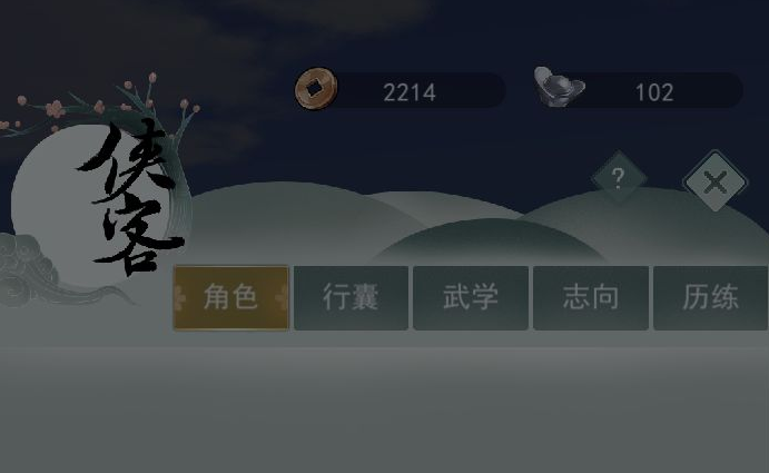 江湖悠悠新手完美开局攻略大全_江湖悠悠侠道前期