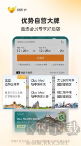 托迈酷客下载_托迈酷客v6.3.0官网版手机app下载