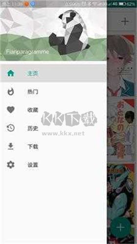 ehviewer绿色版1.9.7.8下载_ehviewer绿色版v1.9.7.8安卓版下载