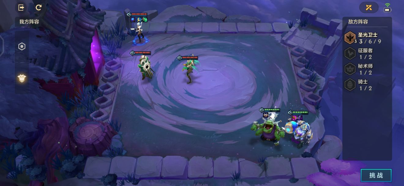 金铲铲之战造物之主全关卡通关攻略_造物之主第三关怎么过