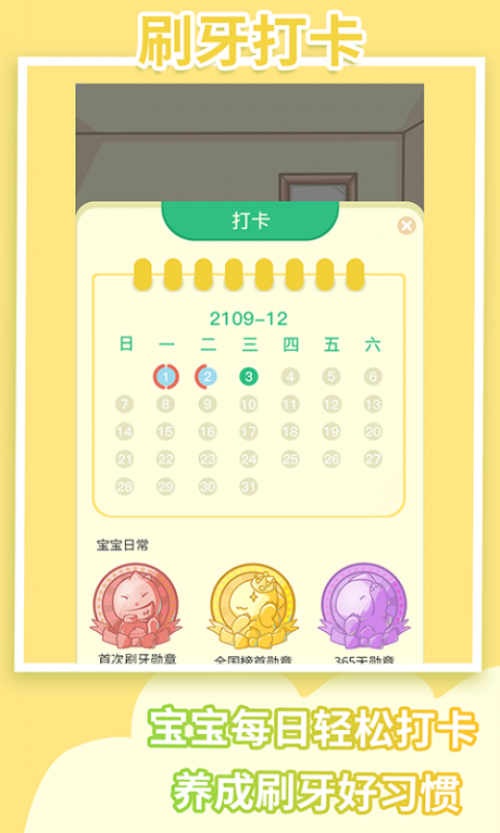 xrush下载_XrushAPP安卓版V3.2.4安卓版下载