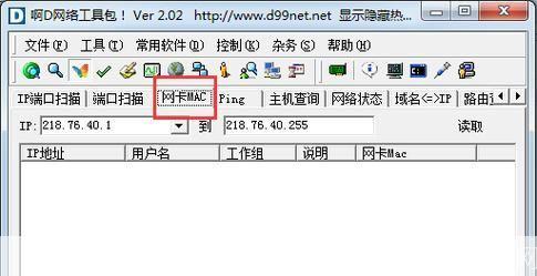 啊d工具包怎么安装: 详细步骤指南：如何安装和使用“啊D工具包”