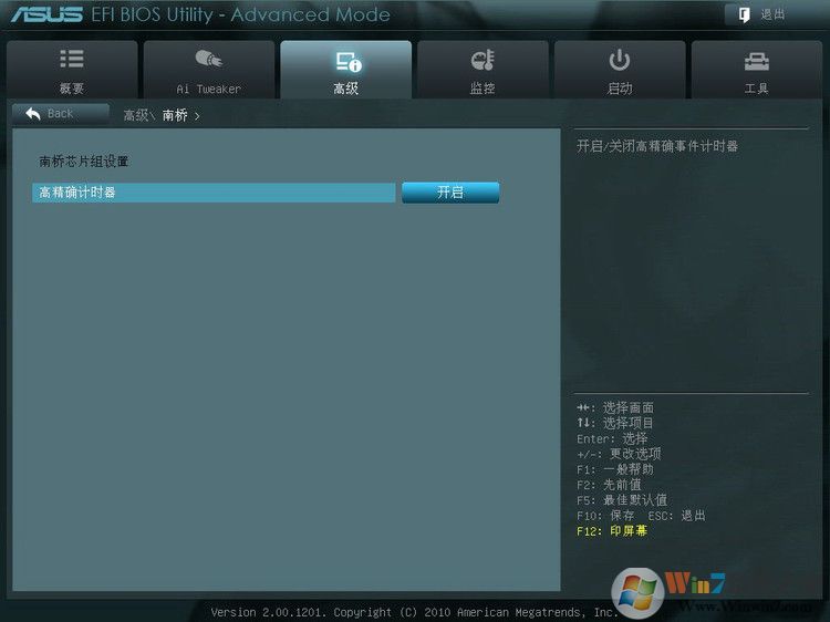 华硕P8Z68-V Pro 主板BIOS设置图解 - 长脸猴 - 魔鬼时间