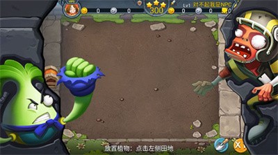 僵尸农场下载_僵尸农场手机版v1.2.9正版免费app下载