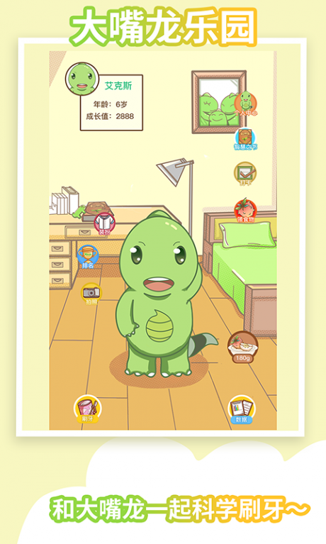 xrush下载_XrushAPP安卓版V3.2.4安卓版下载