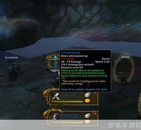 新浪魔兽数据库:新浪魔兽数据库：探索游戏内外的无尽魔幻世界