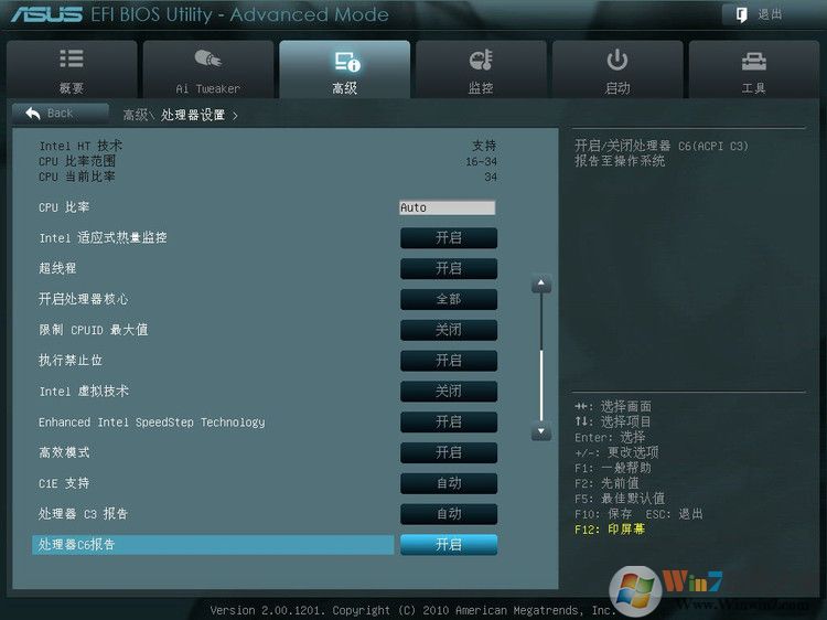 华硕P8Z68-V Pro 主板BIOS设置图解 - 长脸猴 - 魔鬼时间