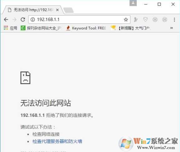 192.168.1.1进不去路由器设置界面192.168.1.1打不开怎么解决?