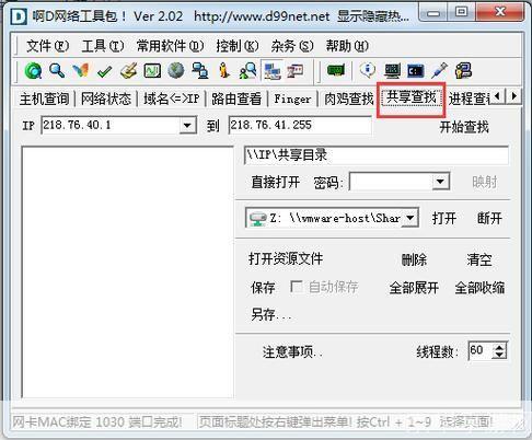 啊d工具包怎么安装: 详细步骤指南：如何安装和使用“啊D工具包”