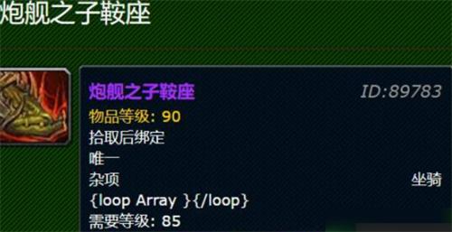 魔兽世界炮舰副本多久刷新一次