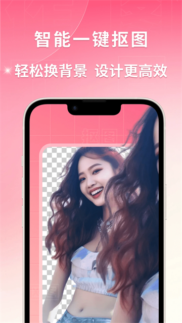 图怪兽下载_图怪兽v4.6.1手机app下载