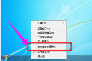 win7怎么让任务管理器的pid显示出来 win7让任务管理器的pid显示出来方法【详解】_任务管理器pid
