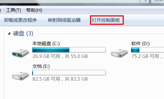 win7电脑屏幕总是自动变暗是怎么回事？