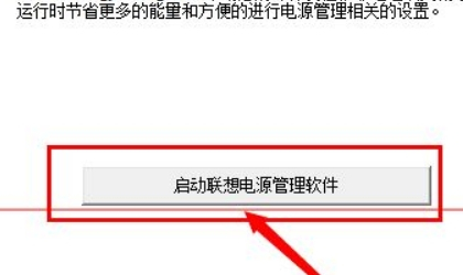 win7电脑屏幕总是自动变暗是怎么回事？