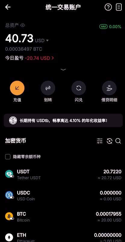 统一交易帐户(UTA)是什么?Bybit统一交易帐户新手使用全教程