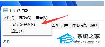 win11电脑桌面开机后闪屏怎么办?