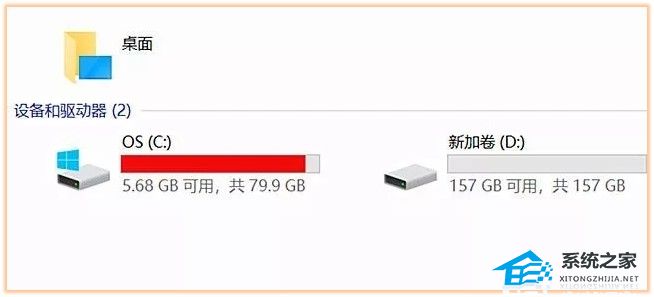 惠普电脑C盘满了变成红色的六大清理