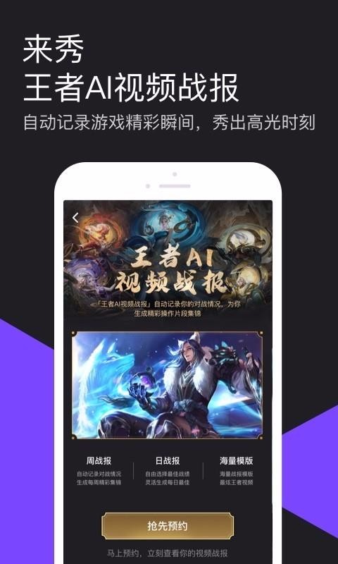 微视下载_微视v7.0.2.589安卓版下载