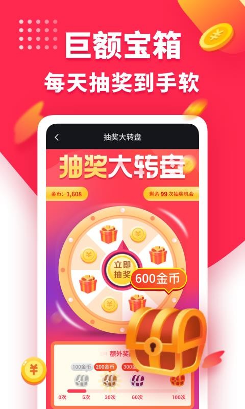 趣多多下载_趣多多v1.2.8000手机app下载