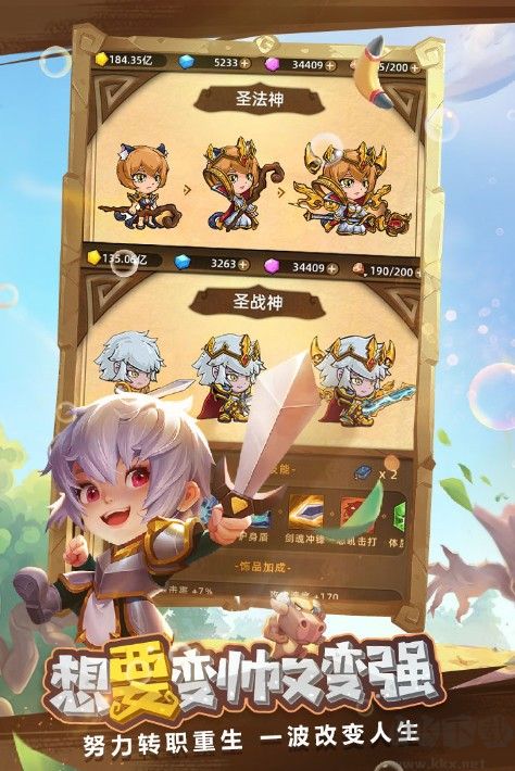 魔塔v1.1攻略下载_精灵魔塔v1.1.7安卓最新版手机app下载