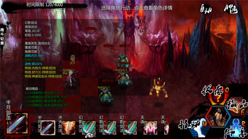 金庸群侠传1修改器下载_金庸群侠传X修改器v1.1.1安卓版推荐下载