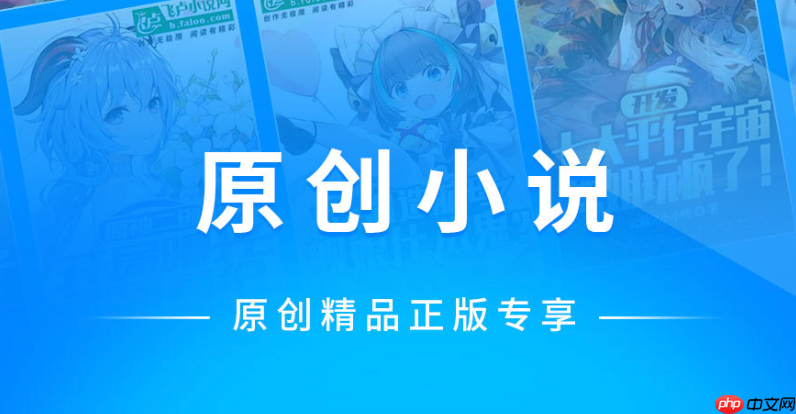 苹果小说阅读免费app精选_苹果手机小说软件优选