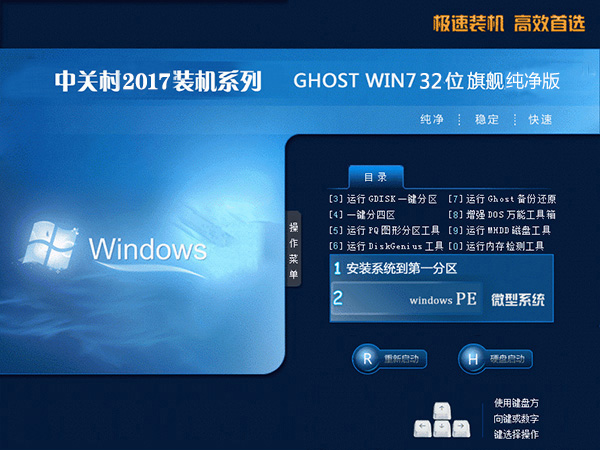 电脑怎么重装系统?电脑重装系统教程（三种最简单实用重装方法）