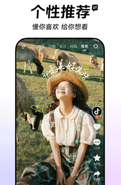 短剧app十大排名免费推荐什么 免费的短视频app大全