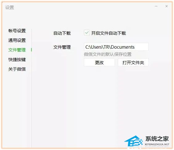 惠普电脑C盘满了变成红色的六大清理
