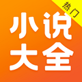 小说免费下载_免费小说大全v3.9.3.3122手机app下载