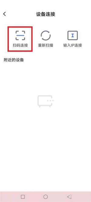 小米电视助手下载_小米电视助手最新版v2.7.6推荐下载
