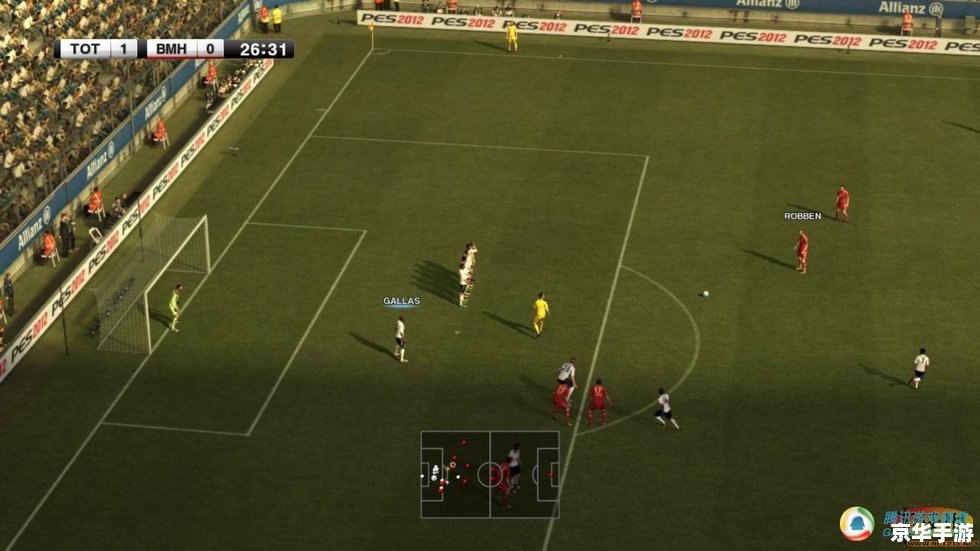 FM2012冬季转会补丁——为游戏增添新鲜血液与真实感