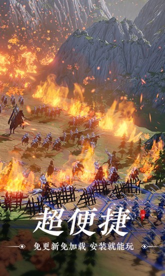 鸿图之下下载_鸿图之下v1.4.0.51502免费app下载