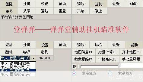 西西外挂安装教程:一步步教你如何安全高效地使用