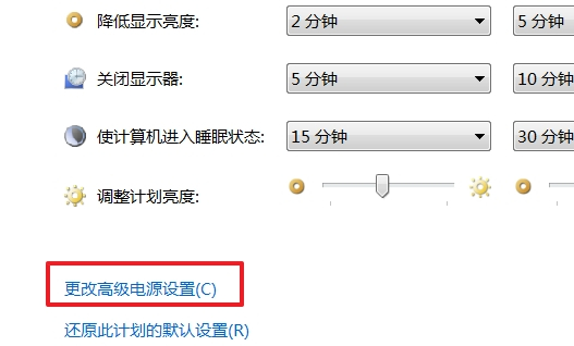 win7电脑屏幕总是自动变暗是怎么回事？