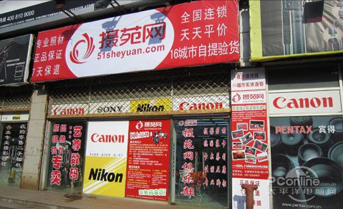 摄苑网(南京)再开新店 加快连锁店扩张步伐_摄苑网