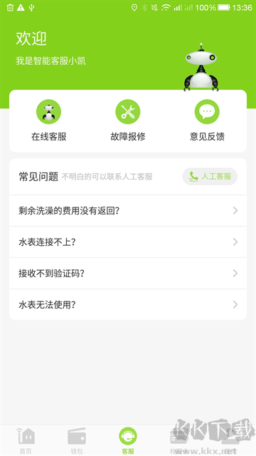 汇优下载_汇优APPv5.3.4官方版软件下载