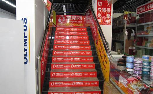 sheyuan