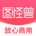 图怪兽下载_图怪兽v4.6.1手机app下载
