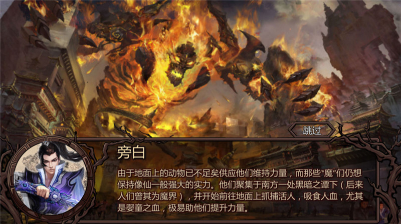 金庸群侠传1修改器下载_金庸群侠传X修改器v1.1.1安卓版推荐下载