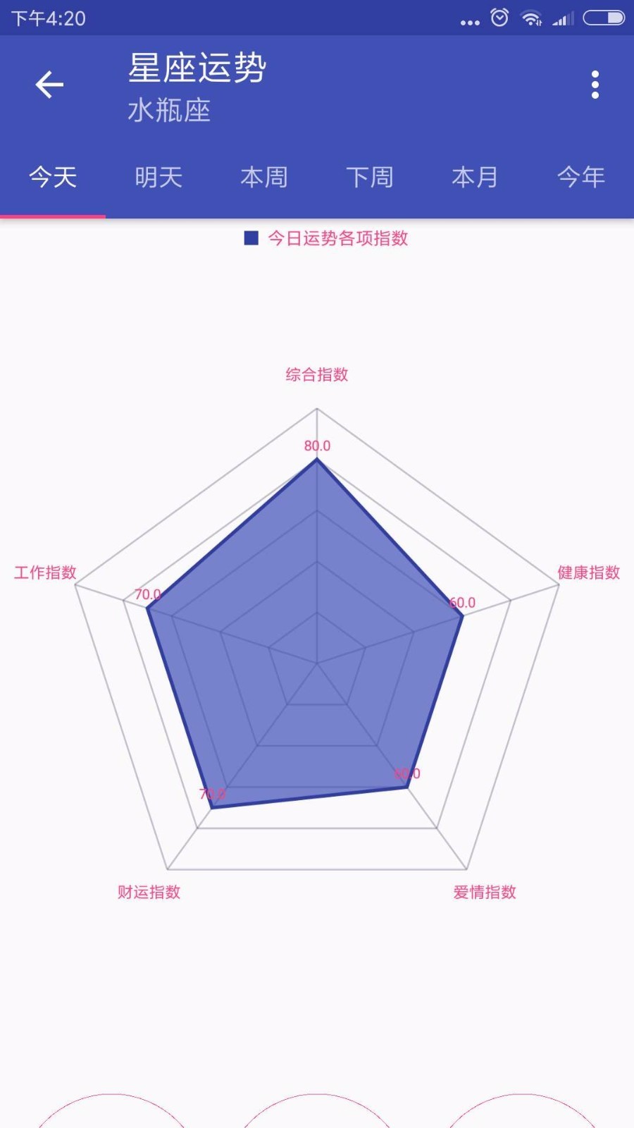 哔哩哔哩助手下载_哔哩助手v2.0软件下载